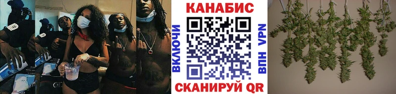 Где купить наркоту Дно APVP АМФ МЕФ ГАШИШ КОКАИН МАРИХУАНА