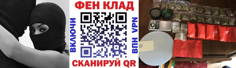 Amphetamine Premium  купить закладку  Дно 