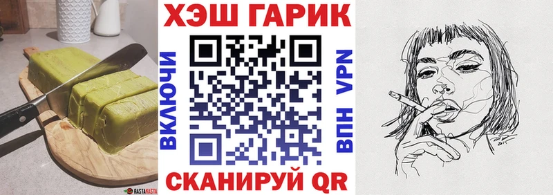 KRAKEN как войти  закладки  Дно  Еда ТГК марихуана 