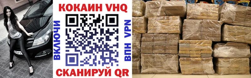 COCAIN FishScale  Дно 