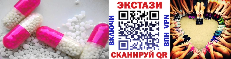 как найти закладки  Дно  ЭКСТАЗИ DUBAI 
