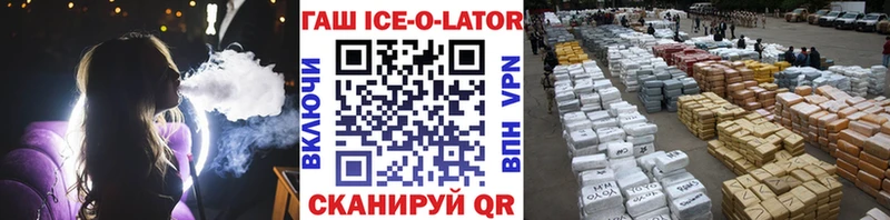ГАШИШ Premium  Дно 