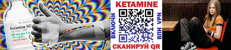 Кетамин VHQ Дно
