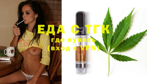 амфетамин Алексеевка