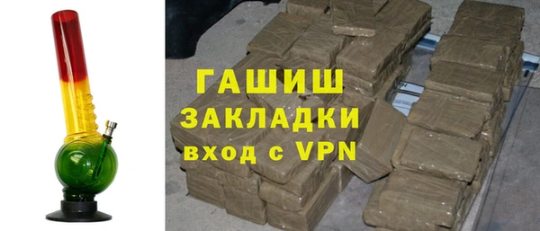 амфетамин Алексеевка