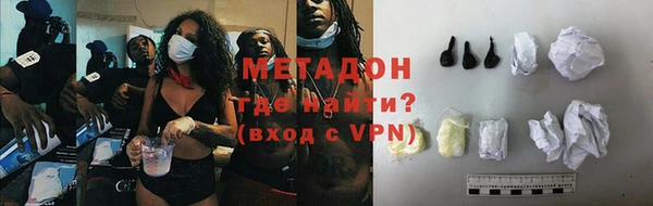 COCAINE Алексин