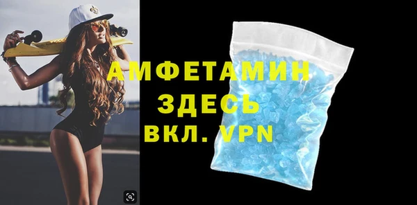 амфетамин Алексеевка