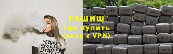 амфетамин Алексеевка