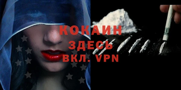 ECSTASY Абаза