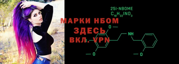 COCAINE Алексин