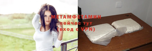 амфетамин Алексеевка