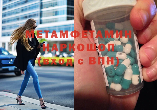 амфетамин Алексеевка