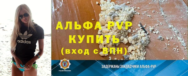 индика Абдулино