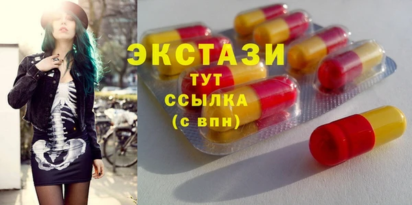 прущие грибы Алзамай