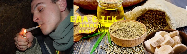прущие грибы Алзамай