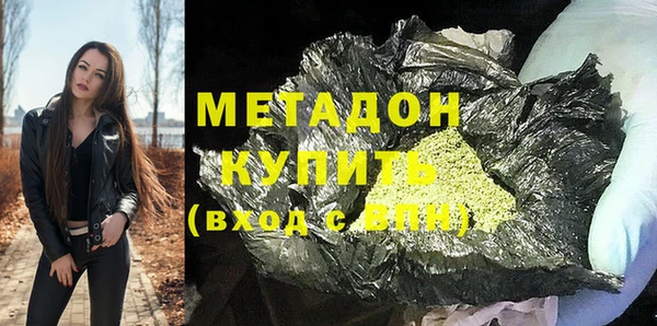 COCAINE Алексин