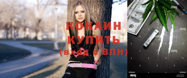 COCAINE Алексин