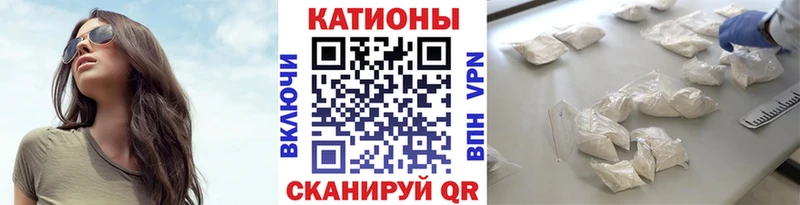 купить наркоту  Дно  МЯУ-МЯУ мука 